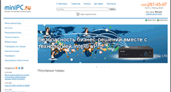 Desktop Screenshot of minipc.ru